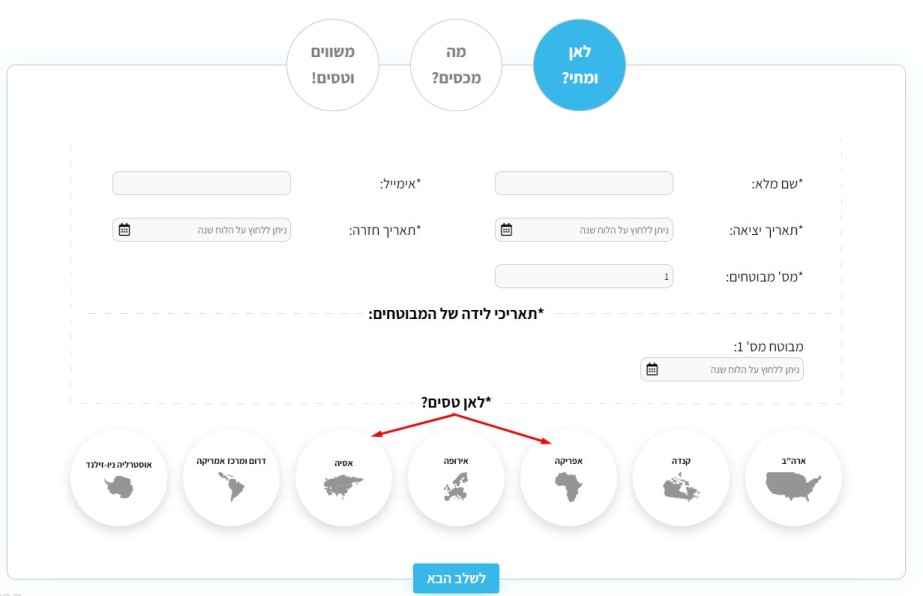 במה לבחור באסיה או באפריקה? במה לבחור באסיה או באפריקה?